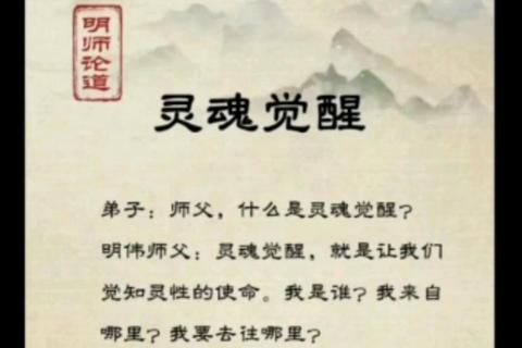 传说灵魂有什么用？解析灵魂作用与高效使用技巧助你轻松掌握