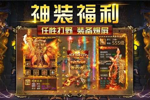 龙城裁决手游职业推荐与高效刷怪技巧新手快速成长攻略