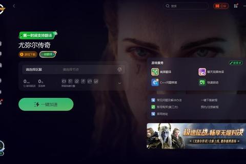 游戏下载指南：热门资源获取与安装教程一键掌握