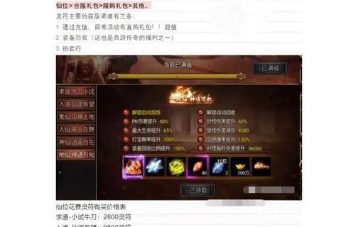 三打白骨精手游通关阵容搭配与法宝选择全攻略