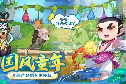 葫芦娃礼包兑换码数量不足如何解决 快速获取最新兑换码攻略