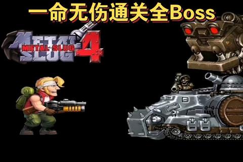 战天全BOSS无伤速通攻略新手零氪金高效打法教学