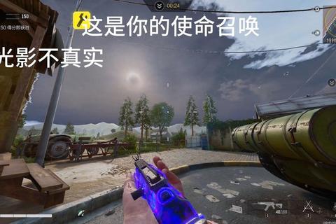 使命召唤迅雷下载_极速获取教程+最新版安装包资源分享