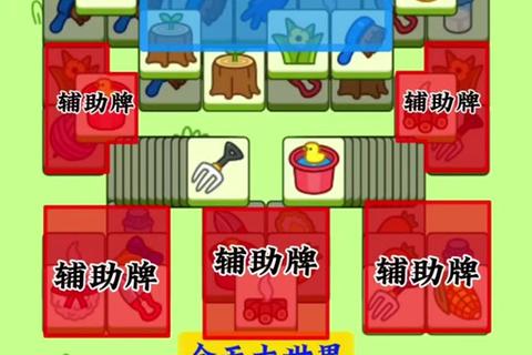 儿童手游通关全攻略：6-12岁益智游戏选择与安全操作指南