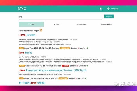 种子搜索哪个好用三大难题解析与高效工具推荐
