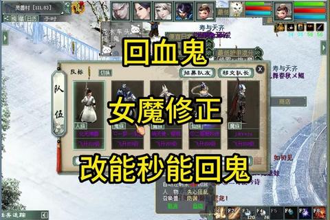 大话手游女鬼三系全能养成攻略 魅惑遗忘秒鬼实战技巧解析