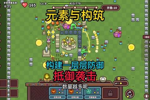 塔防经营之道:策略布局与无限防御战线 塔防经营之道:策略布局与无限防御战线