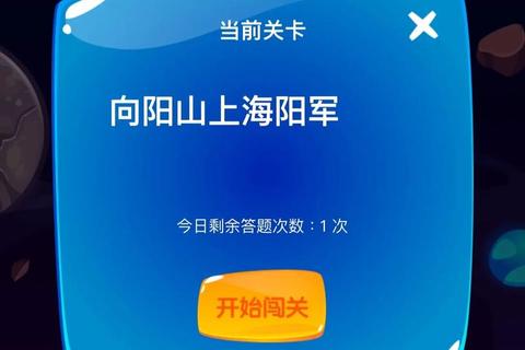 文墨争锋大闯关_解锁经典挑战你的语文达人段位