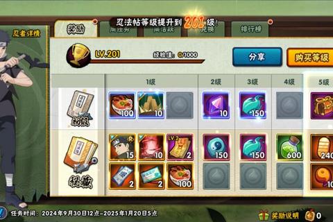 忍者游戏下载_精选动作手游合集：免费畅玩与高速获取全攻略