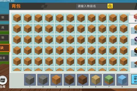 单机迷你世界生存模式全攻略从入门到精通建造技巧详解