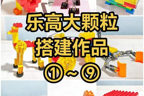 积木世界随心搭建-免费下载畅玩创意益智游戏合集
