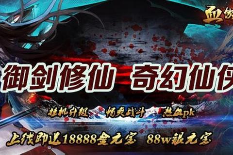 龙纹至尊手游新手必看职业搭配与隐藏地图速刷技巧全解析