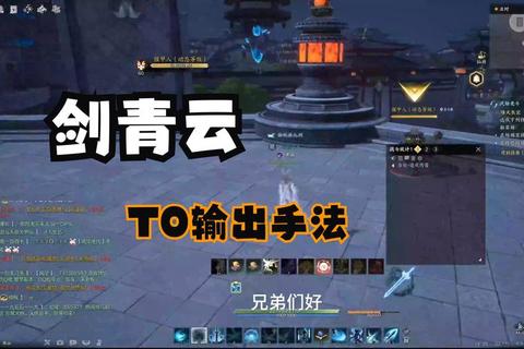 梦幻诛仙青云怎么样？生存弱输出难高伤群攻加点与团队协作全解析
