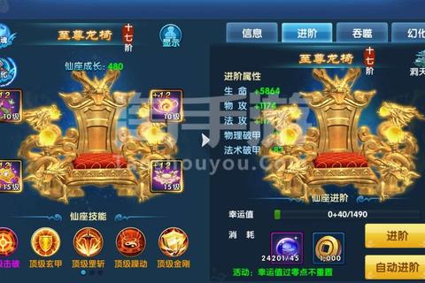 仙灵外传手游全职业进阶攻略与隐藏副本速通技巧详解