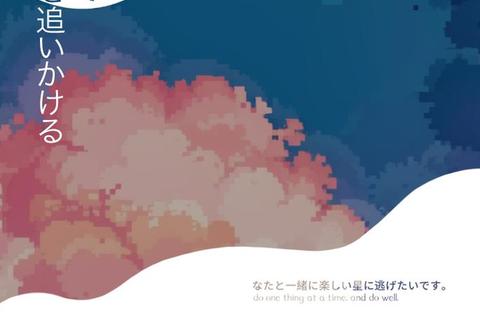 思念启程:虚拟时空中的心跳重逢游戏之旅 心间迷宫与像素密语-以想念为通关密钥的沉浸剧情 指尖触碰不到的思念_在虚拟世界续写未完结剧情 穿越次元的思念物语:游戏时空编织重逢篇章 心跳代码_将未说出口的想念藏进游戏关卡深处 思念启程:虚拟时空中的心跳重逢游戏之旅 心间迷宫与像素密语-以想念为通关密钥的沉浸剧情 指尖触碰不到的思念_在虚拟世界续写未完结剧情 穿越次元的思念物语:游戏时空编织重逢篇章 心跳代码_将未说出口的想念藏进游戏关卡深处