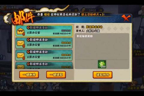升官发财手游零氪金速通技巧从九品到一品全阶段晋升指南