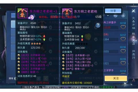 倩女手游奶爸职业进阶指南从技能搭配到团队生存全方位解析