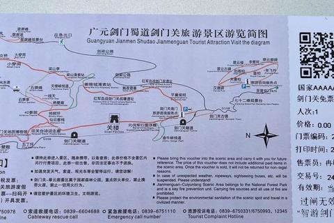 蜀门新手必看三步快速上手攻略从入门到精通少走弯路技巧详解