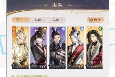 东游记手游零氪金玩家快速升级技巧与秘境任务通关全攻略