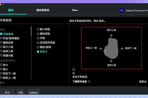 罗技鼠标DPI精准调节技巧与多场景游戏适配方案解析