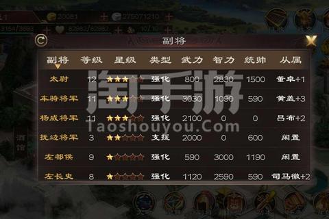 无双群英传全武将技能解析与高效阵容搭配实战攻略