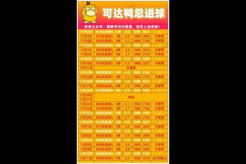 竞彩软件哪个好三大用户痛点解析与高效选品攻略