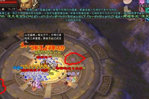 手游兵圣高难度副本速刷技巧与BOSS技能高效打法全解析