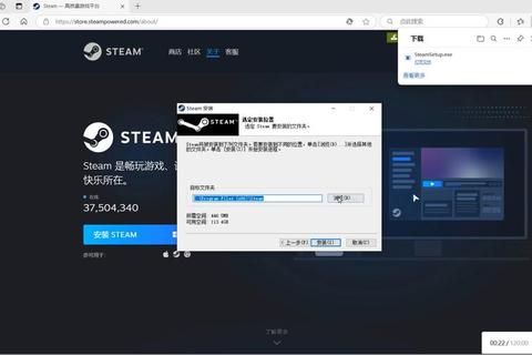 下载_极速安装畅玩热门游戏安全正版通道