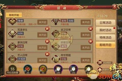 传奇世界手游首充时间规划与奖励翻倍技巧 2025新版新手必看攻略