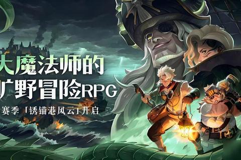 电竞巅峰对决:策略与操作的竞技场生存之战 电竞巅峰对决:策略与操作的竞技场生存之战