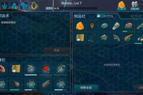 黑海岸幽灵豹踪迹追踪指南与稀有宠物驯服技巧全解析