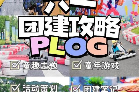 童趣启航:儿童游戏世界中的创造力培养与快乐成长指南 童趣启航:儿童游戏世界中的创造力培养与快乐成长指南