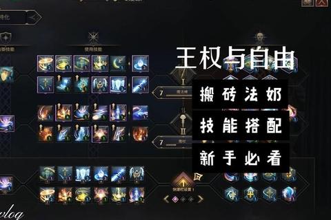 王权霸业手游天赋系统深度解析：职业克制与阵容搭配培养指南