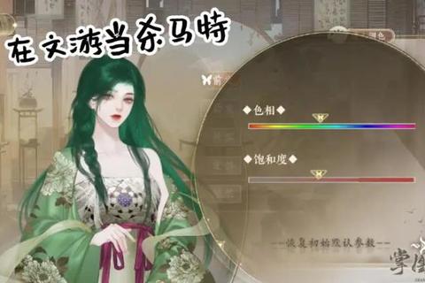 女帝逆袭录：宫廷权谋×征战天下-女帝成长策略模拟