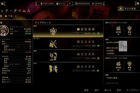 罪恶都市狂飙:重装车神与地下帝国的终极对决 罪恶都市狂飙:重装车神与地下帝国的终极对决