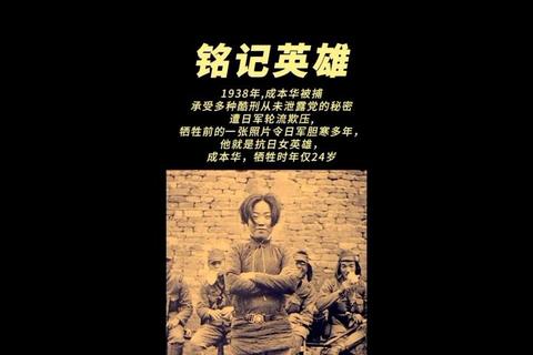 抗日英雄有哪些人了解不全难辨身份这份汇总助你全面理清