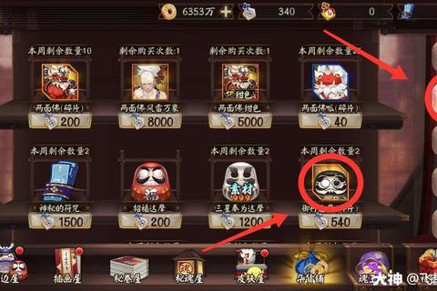 阴阳师必胜客联动活动福利兑换码获取与隐藏奖励解锁指南