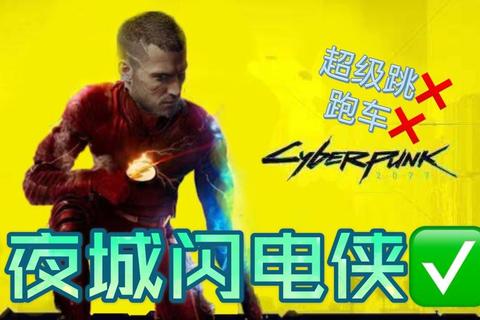 闪电侠下载_全网资源极速获取与安全存储指南