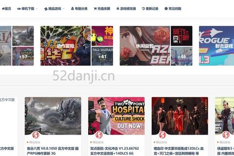 电脑游戏资源站最新热门大作攻略与免费下载教程全收录