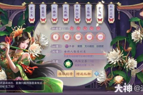 公主小宝宝第四关通关技巧与隐藏道具全收集步骤解析