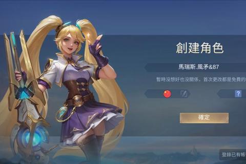 极限试炼：指尖对决挑战手游巅峰生存战