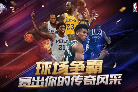 最强NBA为什么进不了游戏加载失败常见原因与高效解决步骤