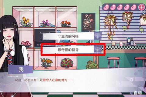 公寓3全流程通关攻略：隐藏房间解锁与生存技巧详解