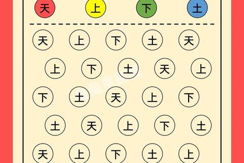 写子游戏：文字创想与互动创作的趣味挑战之旅