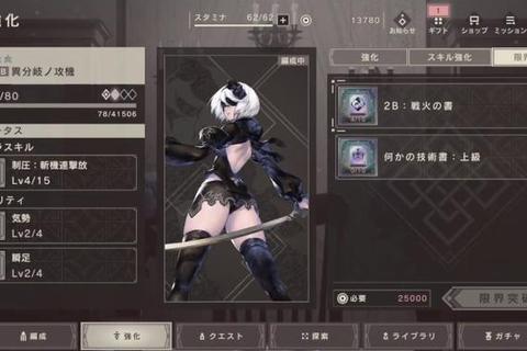 妖魔纪元手游高效升级路线与顶级装备获取技巧全攻略解析