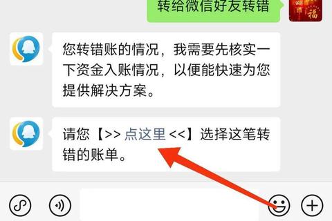 怎么样充微信红包操作繁琐易出错？三步教你安全秒到账