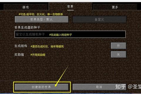 我的世界客户端下载_官方正版安装包获取与使用教程