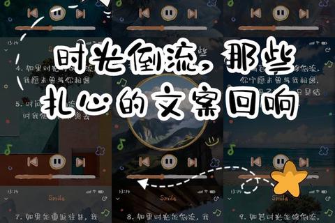 命运之弦：生命线游戏中的关键抉择与时光回响