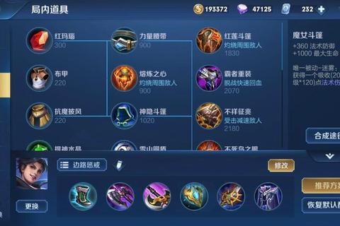 奇犽疾风迅雷与电光石火技能连招实战技巧攻略