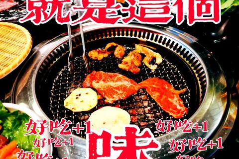 炭火炙香·烤肉达人模拟器_滋滋冒油的趣味经营挑战